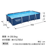 Bestway グランドプール 4mX2.11mX81cm 56405 1台（直送品）