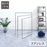 天馬 ポーリッシュ インテリア物干し タオルスタンド PSI-06 1セット（3個）