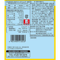 マルちゃん正麺　袋麺　定番（しょうゆ・みそ・しお）3袋 15食 セット