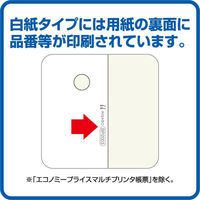 ヒサゴ　マルチプリンタ帳票（FSC）　FSC2005　A4　白紙3面6穴　1冊（100枚入）（わけあり品）