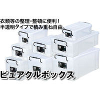 【収納ボックス】 グリーンパル ピュアクルボックス蓋付き ＃25 1個（わけあり品）