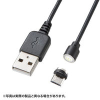 サンワサプライ Magnet脱着式microUSBケーブル（データ＆充電）　1m KU-MGD1 1本（わけあり品）