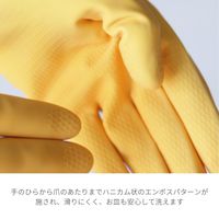 【炊事用ゴム手袋】マークスインターナショナル Marigold KITCHEN GLOVES キッチン用グローブ M 1双