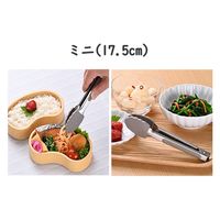 ヒロショウ ナチュラルロック シリコントング ミニ 17.5cm NLT-175 1個（直送品）