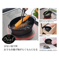 ヒロショウ プチオーバル揚げ鍋 15×20cm POA-001 1個（直送品）