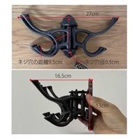 ポッシュリビング スウィングフック W27×D16.5×H13cm キャストアイアン 63338 1個（直送品）