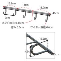 ポッシュリビング アイアンハンギングフック 5連 アンティークゴールド W41×D4.5×H6.5cm 63146 1個（直送品）
