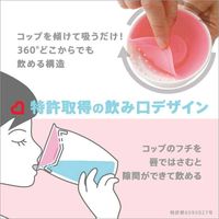 ハンドル付きミラクルカップ ピンク 1個 munchkin マンチキン