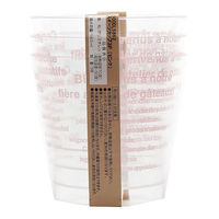 【アウトレット】貝印 スイーツカップ 3個入 ピンク DL5862 1個