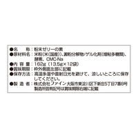 【とろみ剤】 ファイン オカユナール小包1ケース（360袋：12袋×30箱）