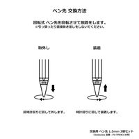 Vodaview VV-TPEN3-W専用 ペン先 タッチペン用ペン先 1セット（3個入り） VV-TPENNIB-3P
