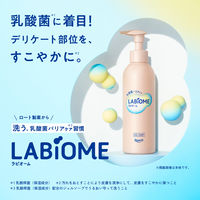 ラビオーム バリアビオソープ 180ml ロート製薬 デリケートゾーン専用ソープ