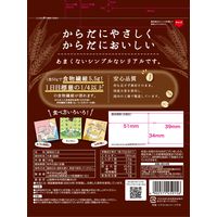 あまくない大麦フレーク 180g 1個 はくばく
