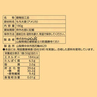 あまくないもち麦フレーク 180g 1セット（1個×6） はくばく