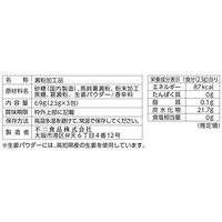 不二食品 とろ～り生姜くず湯 1袋（3包入）