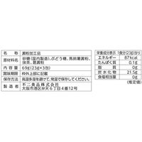 不二食品 とろ～り抹茶くず湯 1袋（3包入）