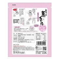 不二食品 とろ～り葛くず湯 1セット（3包入×3袋）