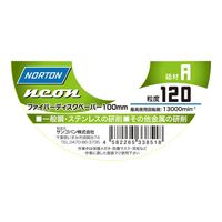 サンゴバン ノートン ファイバーディスクペーパー NEON 1枚 100mm A #120 338518 1セット(20枚)（直送品）