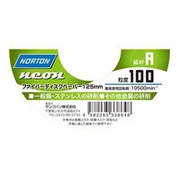 サンゴバン ノートン ファイバーディスクペーパー NEON 1枚 125mm A #100 338648 1セット(18枚)（直送品）