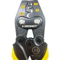 SIGNET シグネット リングスリーブ用圧着ペンチ 全長242mm 90942 1本（直送品）