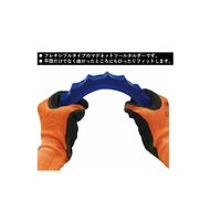 SIGNET シグネット シリコン製 フレキシブルマグネットツールホルダー マグホルダー ブルー 8ポケット 95063 1個（直送品）