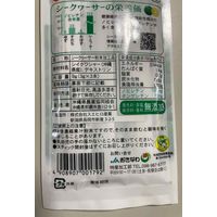 ヒラミン（シークワーサー果汁顆粒タイプ） 1セット（1袋×3） JAおきなわ