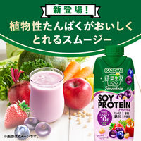 カゴメ 野菜生活100 Smoothie SOY PROTEIN アサイーmix 330ml 1箱（12本入）