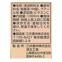 三井農林 ホワイトノーブル ウーロンプアール茶 1L 1箱（6本入）