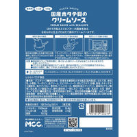 業務用 パスタソース MCC 国産ホタテ貝のクリームソース 140g・1人前 1セット（1個×2）エム・シーシー食品