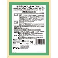 エム・シーシーショクヒン マサラビーフカレー＜チュウカラ＞A・1人前 1セット（1個×2）エム・シーシー食品 レトルト