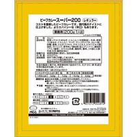 業務用 MCC ビーフカレー スーパー 200 200g・1人前 1セット（1個×2）エム・シーシー食品 レトルト