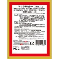 エム・シーシー食品 マサラ赤カレー＜ビーフ＞A・1人前 1セット（1個×2）エム・シーシー食品 レトルト