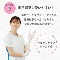 松吉医科器械 マツヨシニトリルグローブ ホワイト S 25326700 MY-7551(S)100マイイリ 1梱(100枚入x40箱)（直送品）