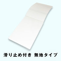 エヒメ紙工 すべらないメモB7 無地 10冊パック MMP-MU×10P 1パック（直送品）