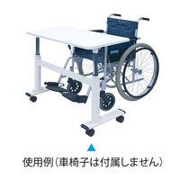 【軒先渡し】高田ベッド ひとり介護テーブル 25253300 ナチュラル TB-1569(90X45X60-80 1台（直送品）