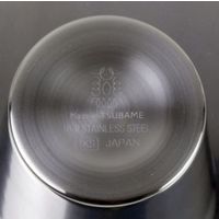 竹井器物製作所 S420 サエ タンブラー 2P FM-108 1セット(2個)（直送品）