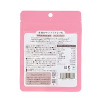 薬膳おやつドライなつめ20g 1セット（1個×5） ブラウンシュガーファースト