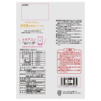 チアシード蒟蒻ゼリー もも味 1セット（1袋（10個）×12） こんにゃくゼリー