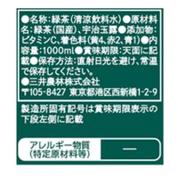 三井農林 ホワイトノーブル 宇治玉露入り緑茶 1L 1セット（12本）