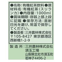 三井農林 ホワイトノーブル 有機栽培紅茶 無糖 1L 1セット（12本）