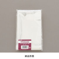 【OPP袋シール付】ヘッズ テープ付OPP袋 105mm×155mm（ハガキサイズ） 1袋（100枚入）