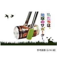 永塚製作所 ゴミ拾いトング マジップ 緑 G-14 1本 63-8579-60（直送品）