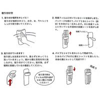 アイワ金属 フローチャイム ブラック AP-3016B 1個 64-5084-17（直送品）