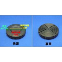 東京防音 高性能型防振マット TM-100S 1パック(1個) 63-4217-49（直送品）