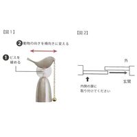 アイワ金属 パルチャイム キャット WB AP-3014W 1個 64-5084-14（直送品）