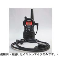 アンドーインターナショナル 特定小電力トランシーバー T20ー162Y用イヤホンマイク O20-264 1個 65-1674-51（直送品）