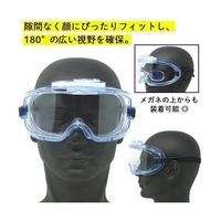 丸新工業 ポラリス 3690 ZEROーFOG USB充電・くもらないゴーグル 65-3864-89 1個（直送品）