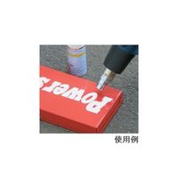 新潟精機 ヒートガンセット HG-10S 1セット 63-1320-83（直送品）