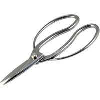 鶴巻刃物 オールステンレス 刃長大久保鋏 200mm 1個 63-5439-31（直送品）