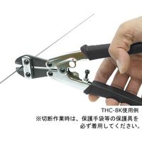 大洋精工 カラビナ対応 番線カッタ アルミ合金ハンドル×直刃 AMC-8K 1個 63-1204-97（直送品）
